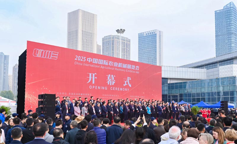 Shuoxin Machinery expune la CIAME